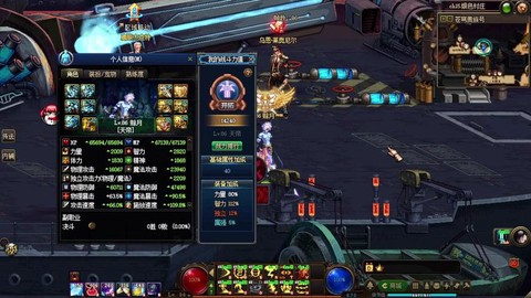 dnf震颤什么意思