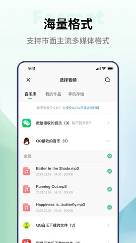 歌尔出行图3