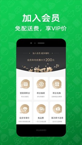 三江云菜图1