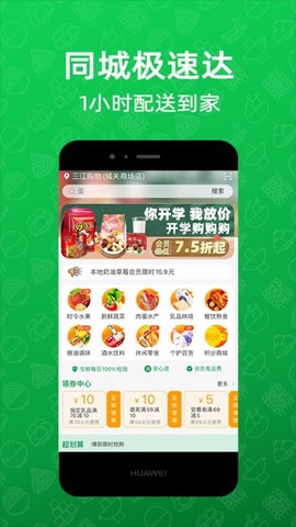 三江云菜图3