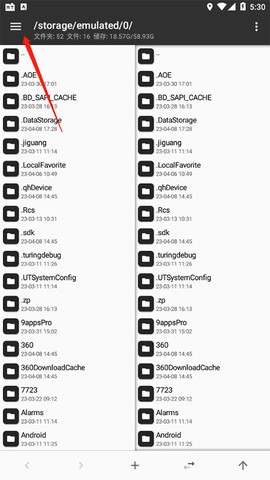 mt管理器中文版安装[图2]
