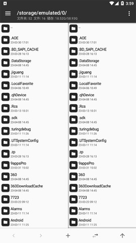 mt管理器中文版安装图2