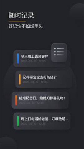 快算计算器图2