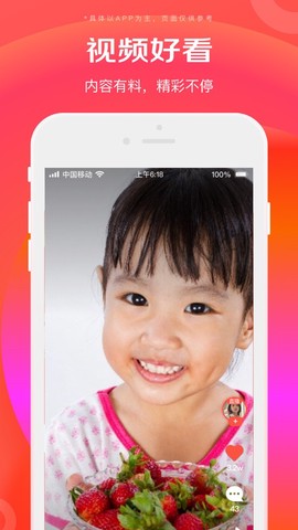 京东特价版图3
