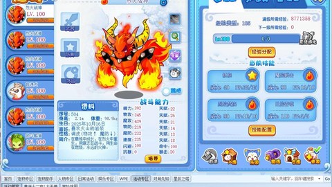 洛克王国怎么卖洛克币