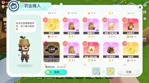 玩迷你世界怎么录视频
