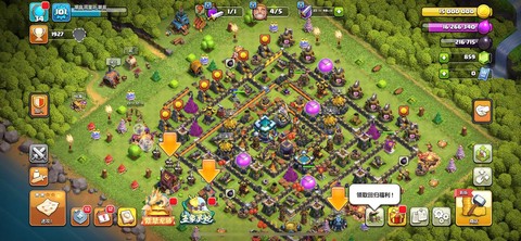 部落冲突怎么找回以前的号