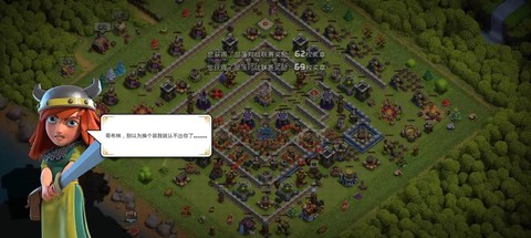 部落冲突怎么找回以前的号[图2]