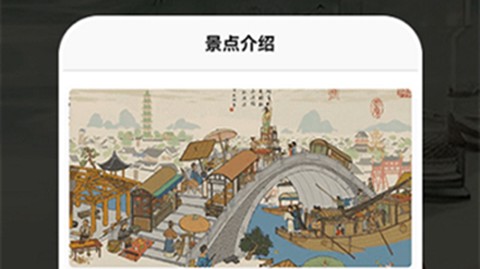 幸福生活旅行[图1]