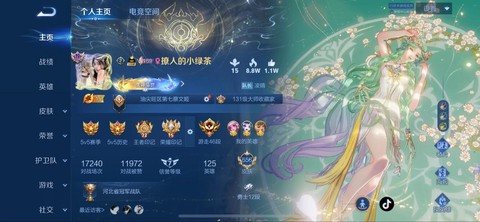 王者荣耀怎么打战队赛