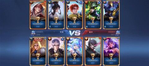 王者荣耀怎么打战队赛[图2]