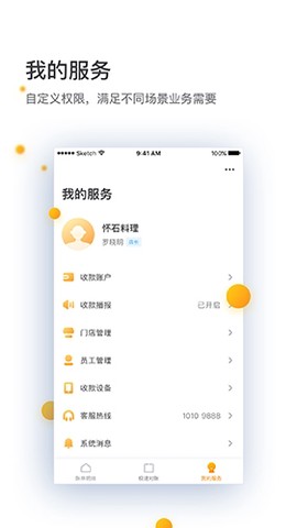 好哒慧掌柜图1