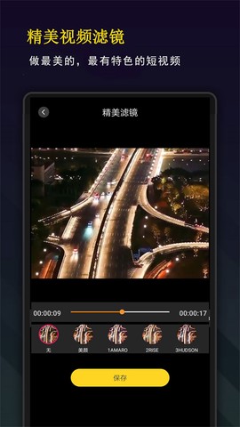 剪影秀秀图2
