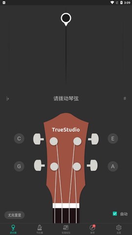 尤克里里调音器图1