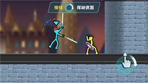 火柴人决斗战[图3]