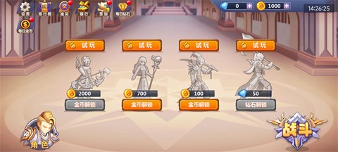 火柴人瞅你咋地[图1]