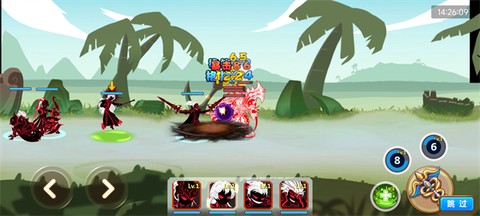 火柴人瞅你咋地[图5]