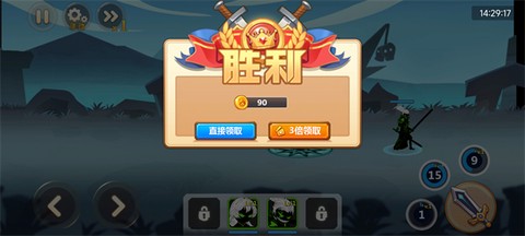 火柴人瞅你咋地[图6]