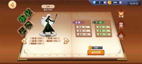 火柴人瞅你咋地[图7]