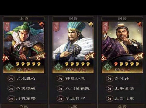 三国志10怎么同盟[图2]