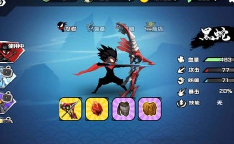 火柴人逃跑计划图1