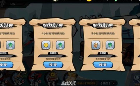 火柴人逃跑计划图2