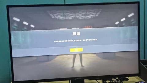 绝地求生封机器怎么办[图1]