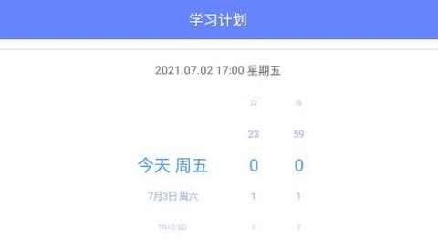英语考试助手[图1]