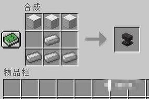 我的世界手机版命名牌怎么用[图1]