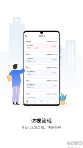 易陪伴[图1]