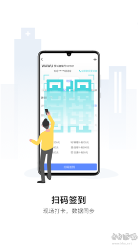 易陪伴[图3]