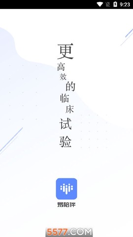 易陪伴图1