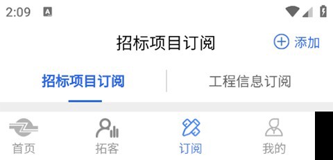 采招网[图7]