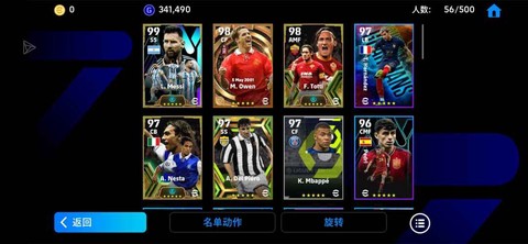 实况足球谷歌怎么[图1]