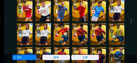 实况足球谷歌怎么[图2]