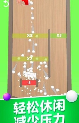 球球碰撞大师图2