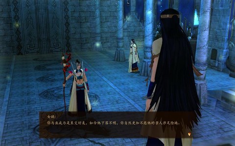 古剑奇谭巫姑怎么打