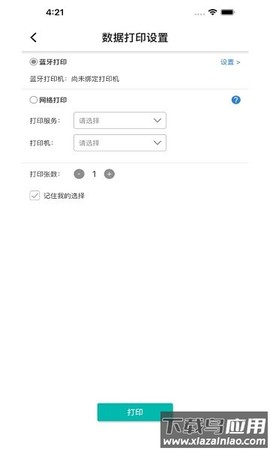 云标签图2