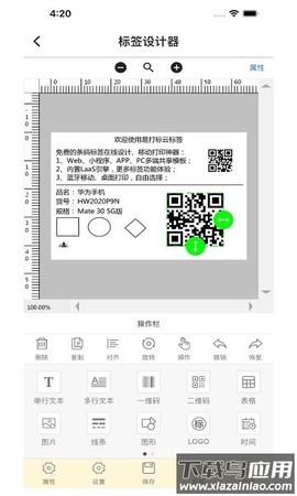 云标签图3