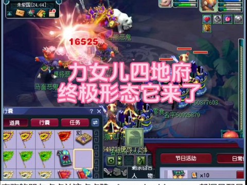 梦幻西游护卫怎么获得