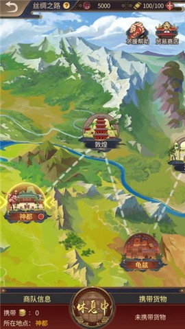 神都探奇[图1]