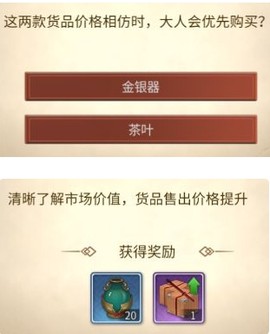 神都探奇[图4]