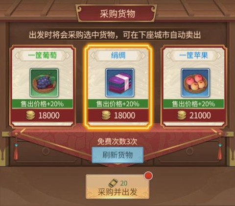 神都探奇[图5]