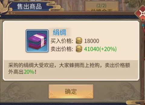 神都探奇[图6]