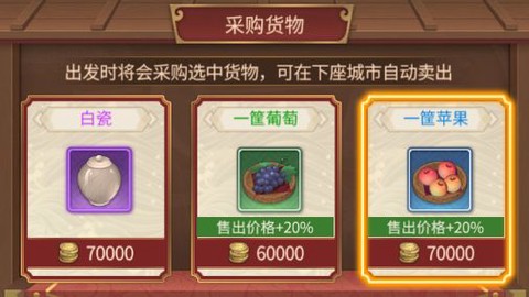 神都探奇[图7]