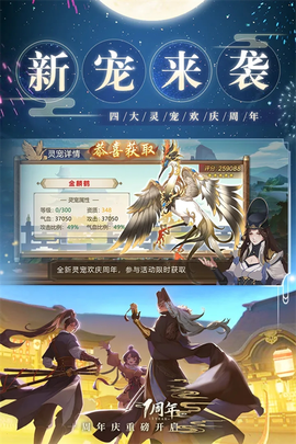 神都探奇图1