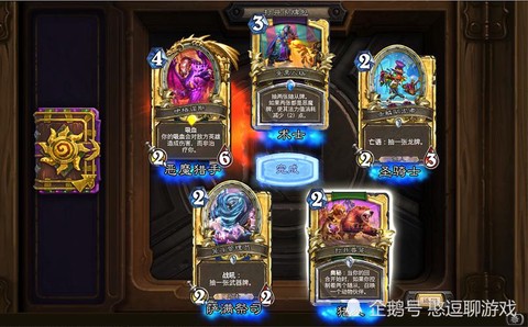 炉石传说怎么花钱划算