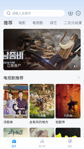 柚子影视最新版图3