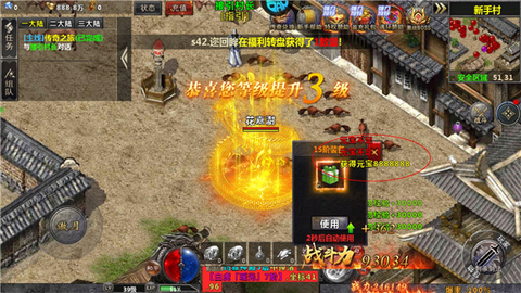 牧场传奇[图3]