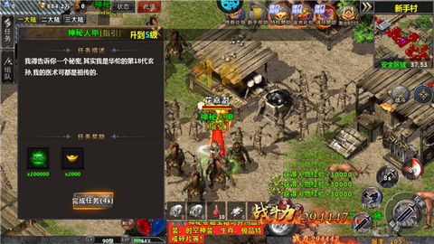 牧场传奇[图5]